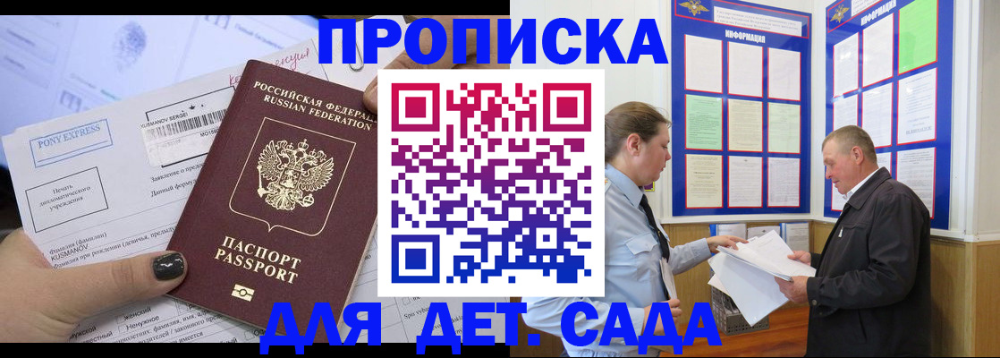 временная регистрация госуслуги в Узловой